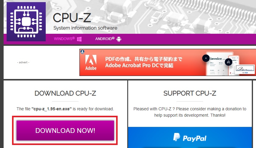 CPU-Z インストール2