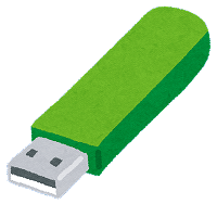 USB メモリースティック