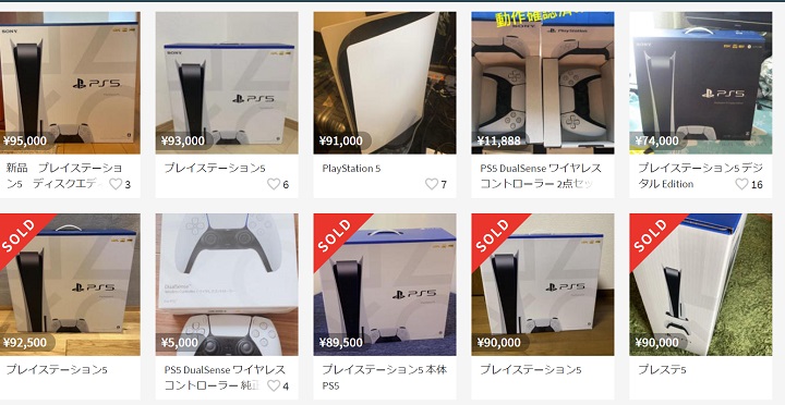 ps5 転売