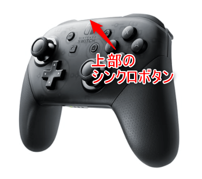 Steamのコントローラー設定方法 Ps4 Ps5 Switch Xbox のワイヤレス接続手順