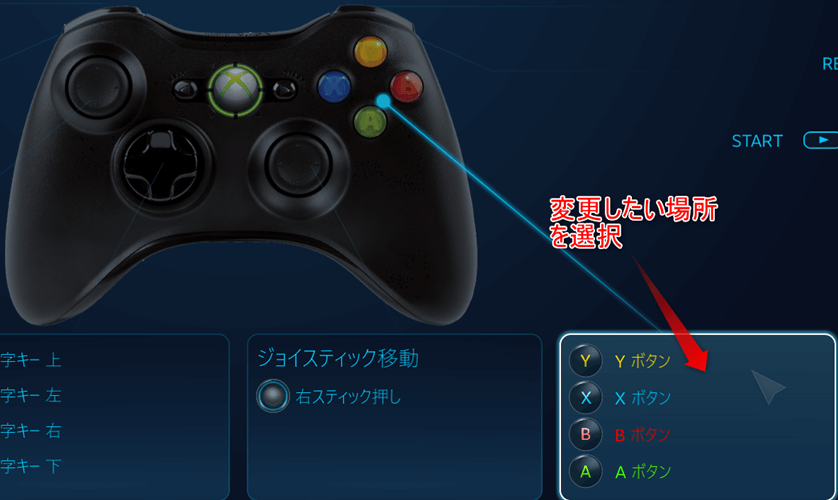 Steamのコントローラー設定方法 Ps4 Ps5 Switch Xbox のワイヤレス接続手順