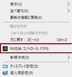 垂直同期 V Sync の意味とは ゲームのカクつきを解決する設定を紹介