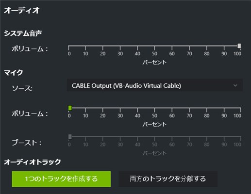 オーディオ
