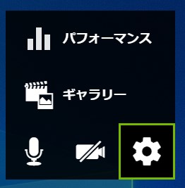 Shadowplay シャドウプレイ の使い方 録画できない 音が入らない 悩みを一挙解決