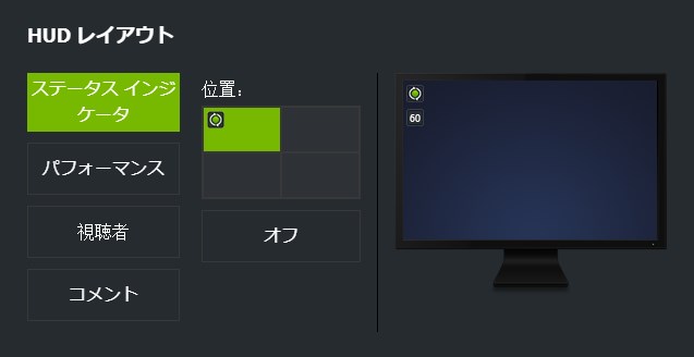 Shadowplay シャドウプレイ の使い方 録画できない 音が入らない 悩みを一挙解決