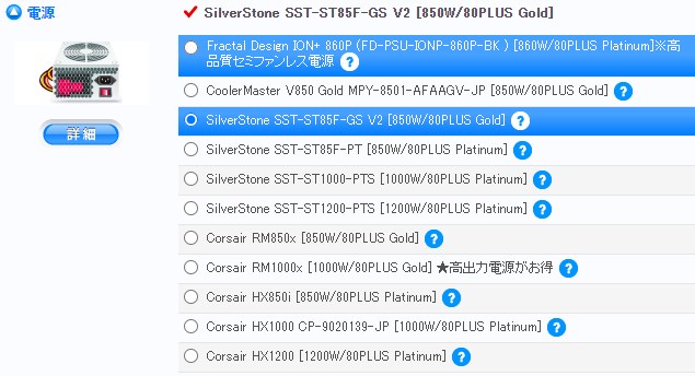 Sycomの豊富なカスタマイズ