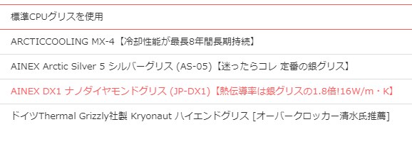 arkの細かいところまで豊富なカスタマイズ