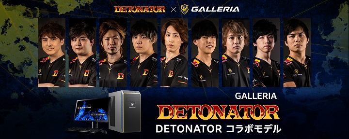 GALLERIA コラボモデル