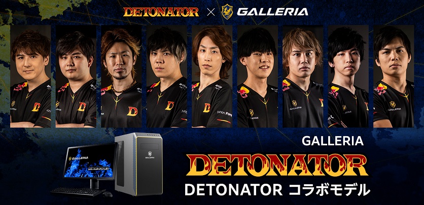 DETONATOR×ガレリアコラボゲーミングPC