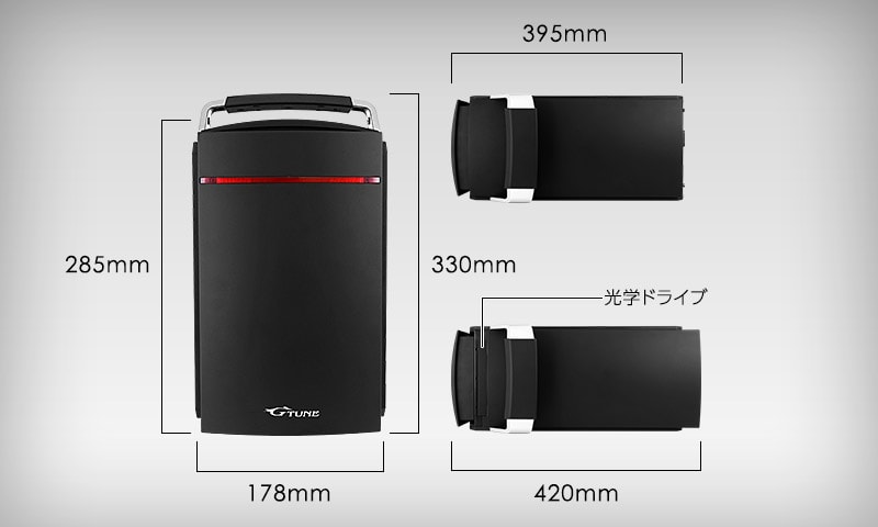 ゲーマーのために設計された外観（PCケース）