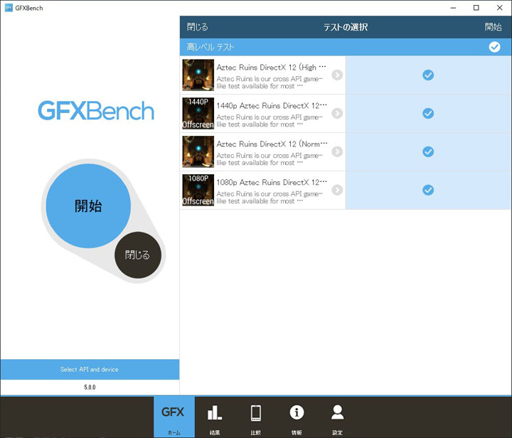 GFXBench