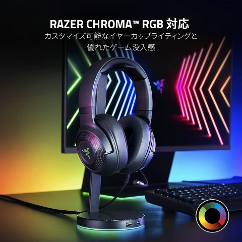 RAZER Kraken V3 X RGB対応