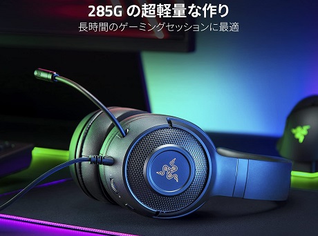 RAZER Kraken V3 X 画像1