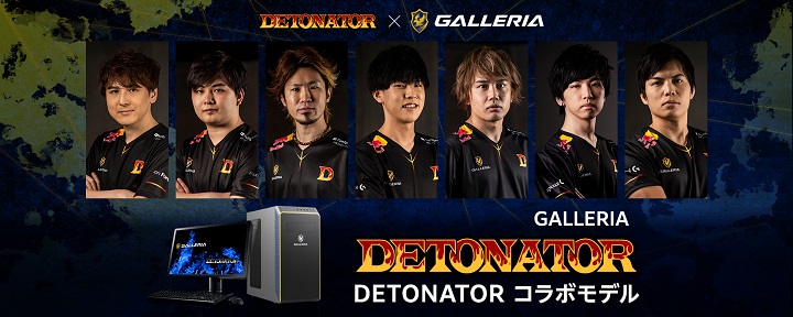 GALLERIAプロコラボ