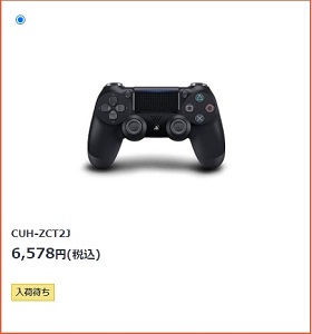 ソニーストアPS4コントローラー