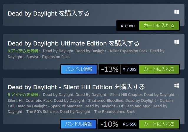 DBD-steam