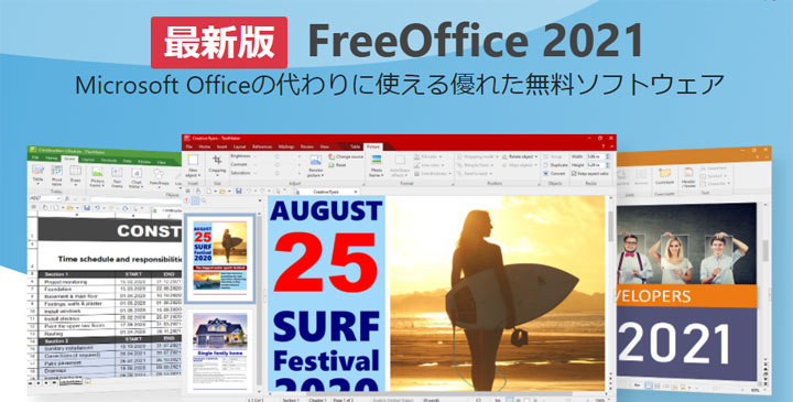 Free Office