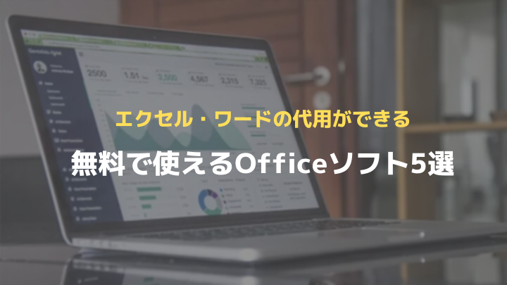 【Webカメラ】Office,ワード,エクセル使用可！ HP15.6型472