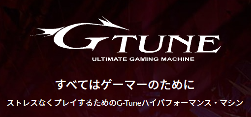 G-Tune