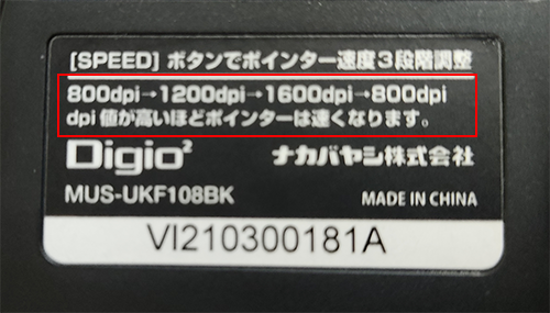 ゲーミングマウスのdpiとは何か 確認方法やfpsに最適な設定を解説