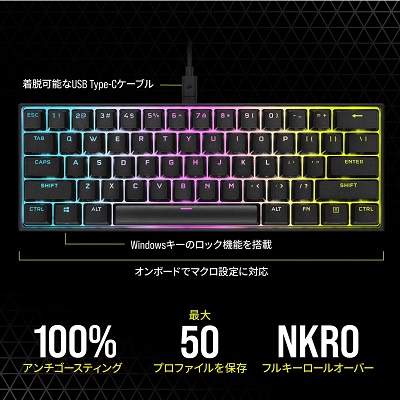 CORSAIR K65 RGB MINI CherryMX SPEED 