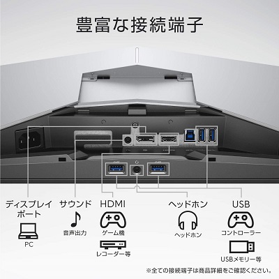ALIENWARE AW2518H