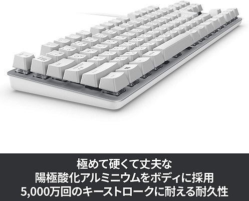 Logicool K835OWB