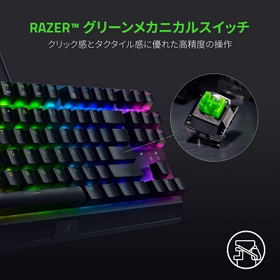 Razer グリーンメカニカルスイッチ