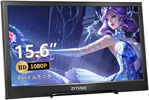 ZFTVNIEモバイルモニター