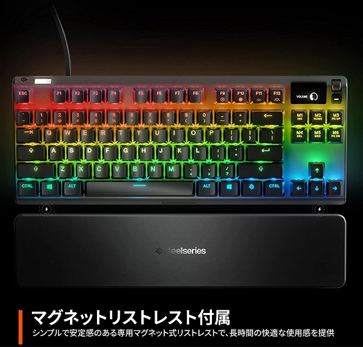 SteelSeries　アームレスト
