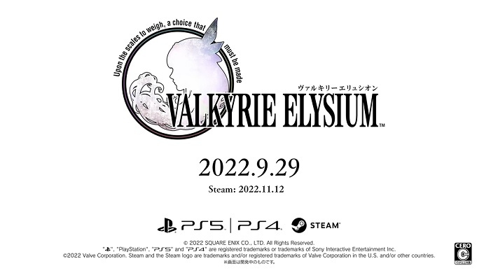 PC版『ヴァルキリーエリュシオン』の発売日と特典は?
