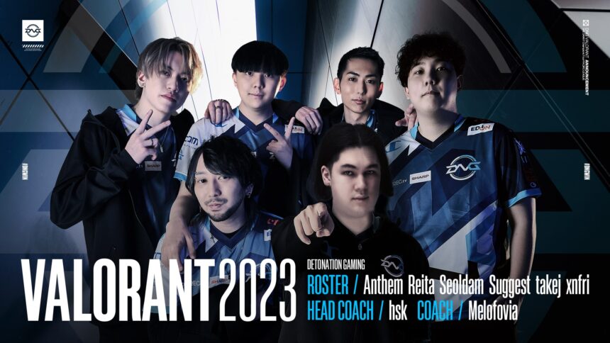 DNG 2023 team