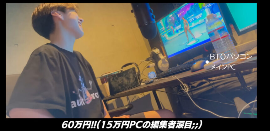 ワイルドホーク　PC