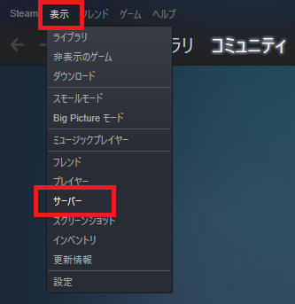 ark steam