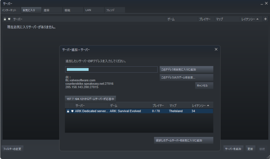 ark steam