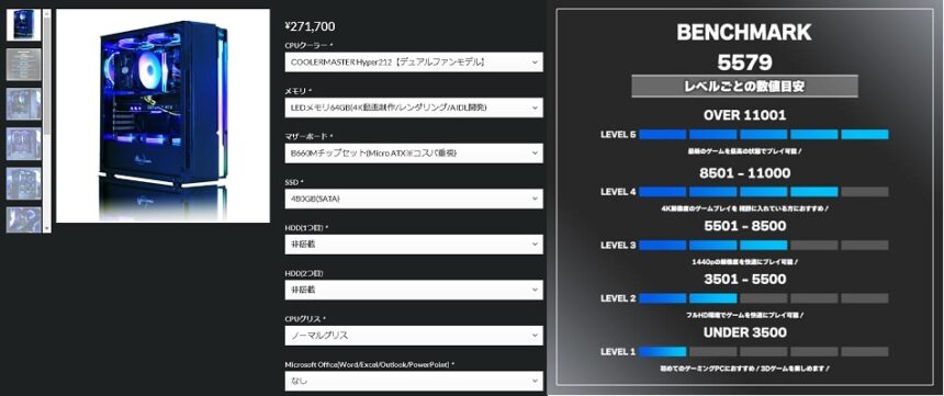 商品ページがシンプルで初心者にもわかりやすい