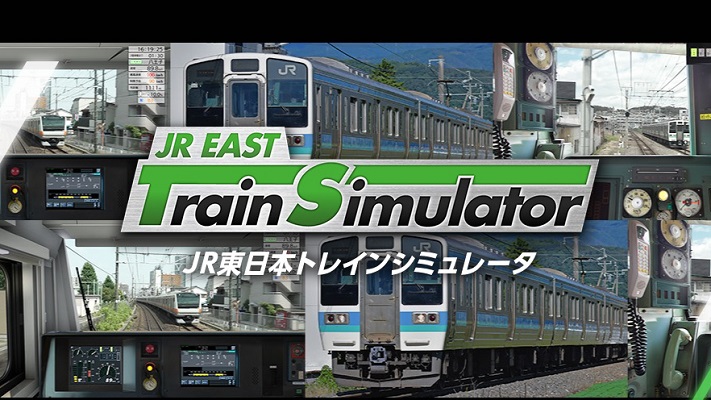 JR東日本トレインシミュレーターおすすめPC